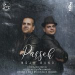 دانلود آهنگ موجا بند پرسه